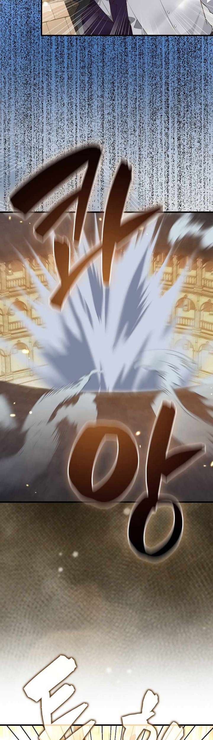 The Lord’s Coins Aren’t Decreasing?! Chapter 108 - halaman 58