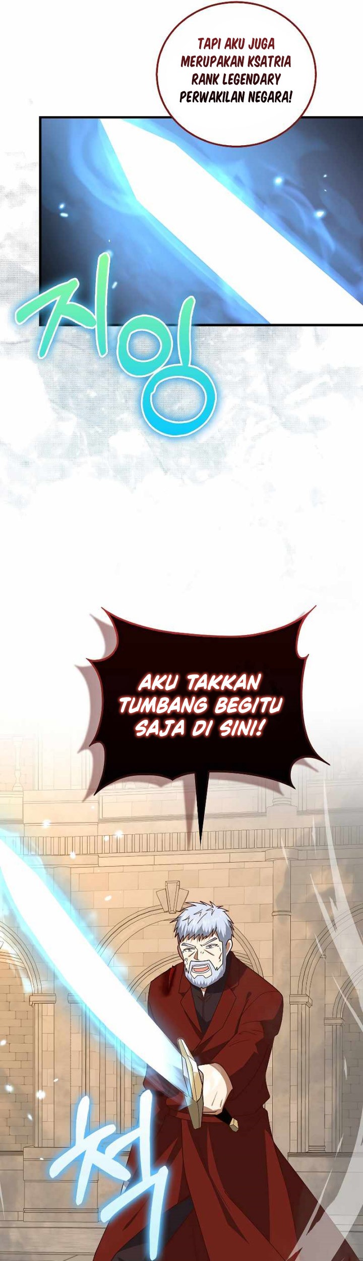 The Lord’s Coins Aren’t Decreasing?! Chapter 109 - halaman 20