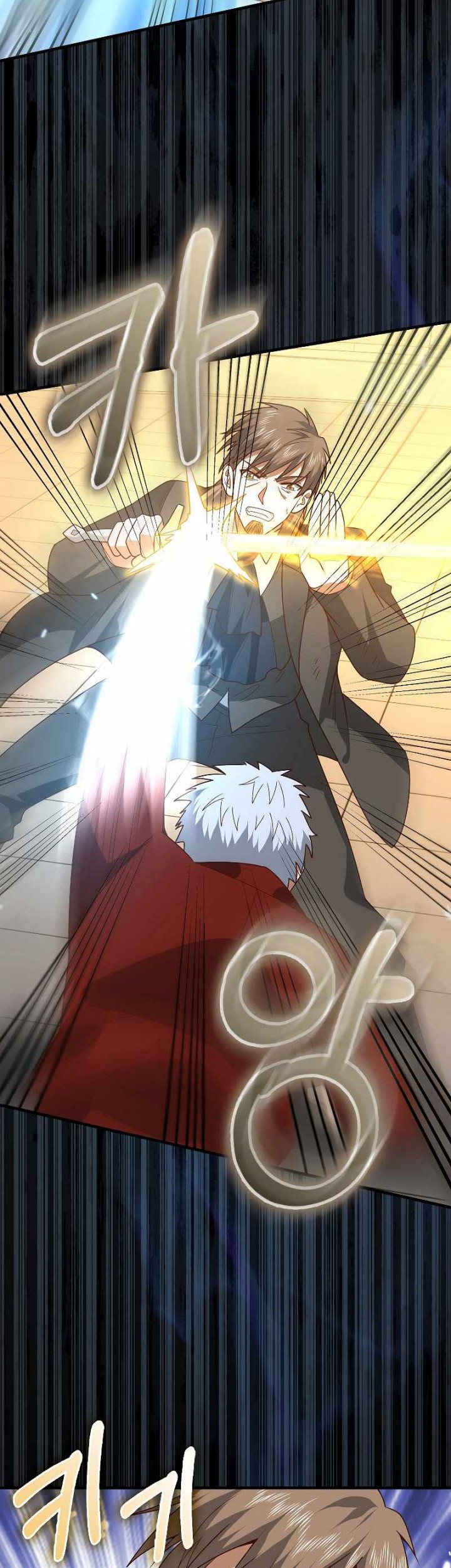 The Lord’s Coins Aren’t Decreasing?! Chapter 109 - halaman 24