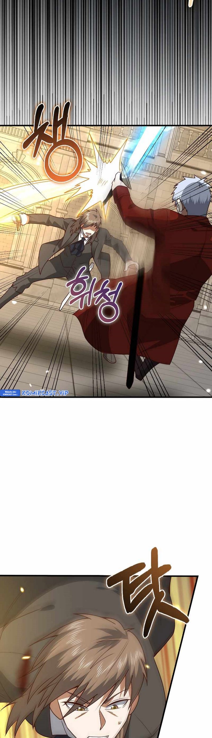 The Lord’s Coins Aren’t Decreasing?! Chapter 109 - halaman 26
