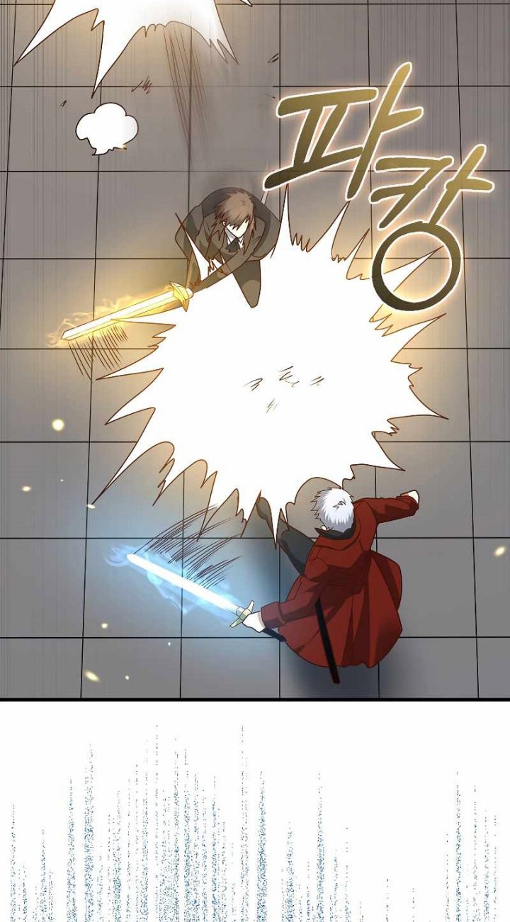 The Lord’s Coins Aren’t Decreasing?! Chapter 109 - halaman 31