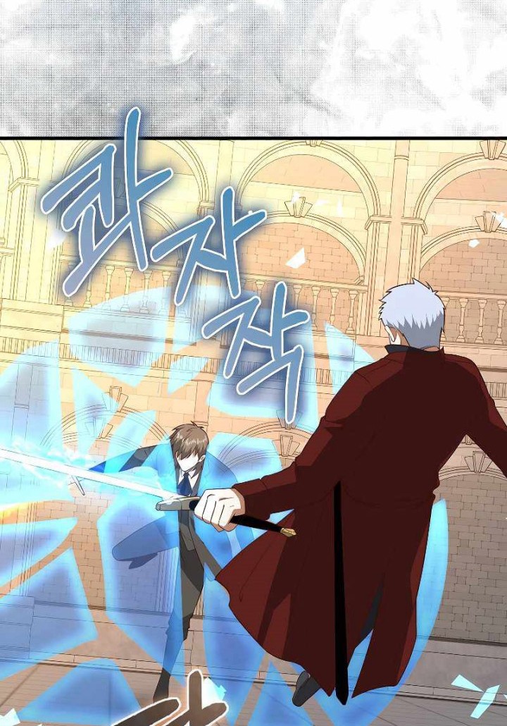 The Lord’s Coins Aren’t Decreasing?! Chapter 109 - halaman 41