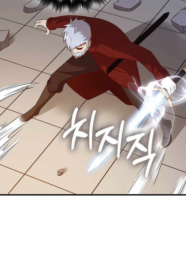 The Lord’s Coins Aren’t Decreasing?! Chapter 109 - halaman 43