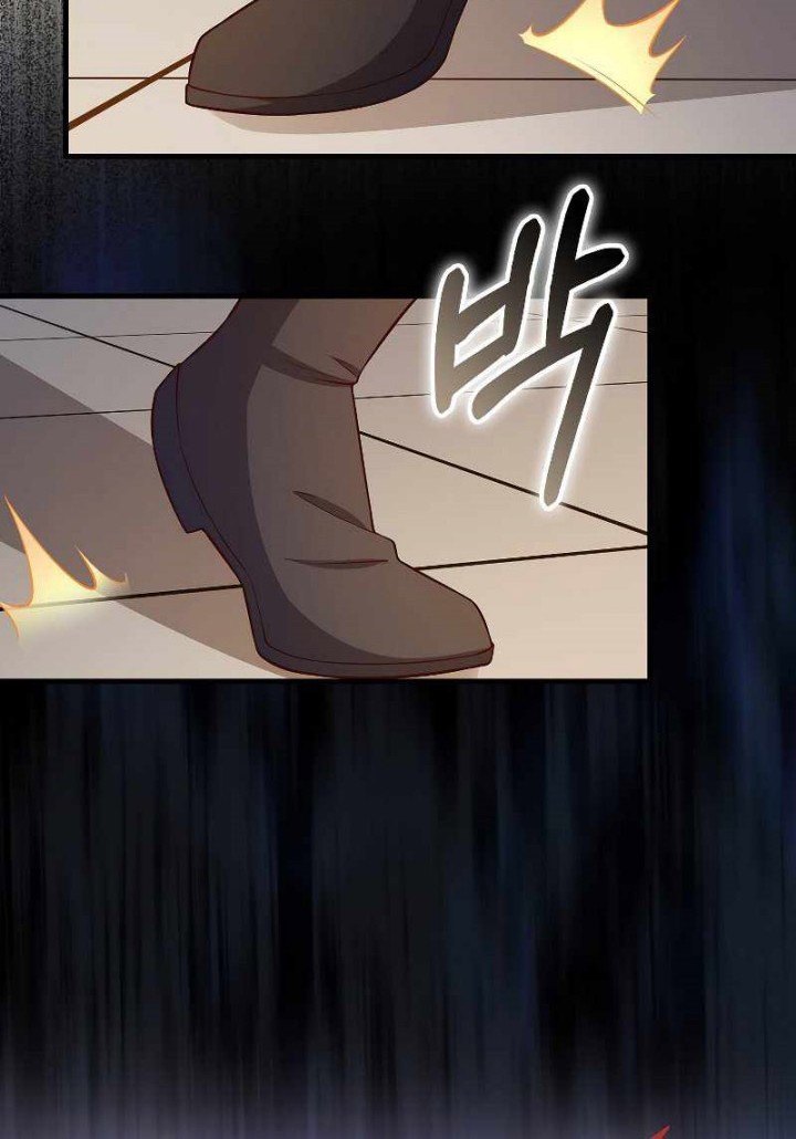 The Lord’s Coins Aren’t Decreasing?! Chapter 109 - halaman 45
