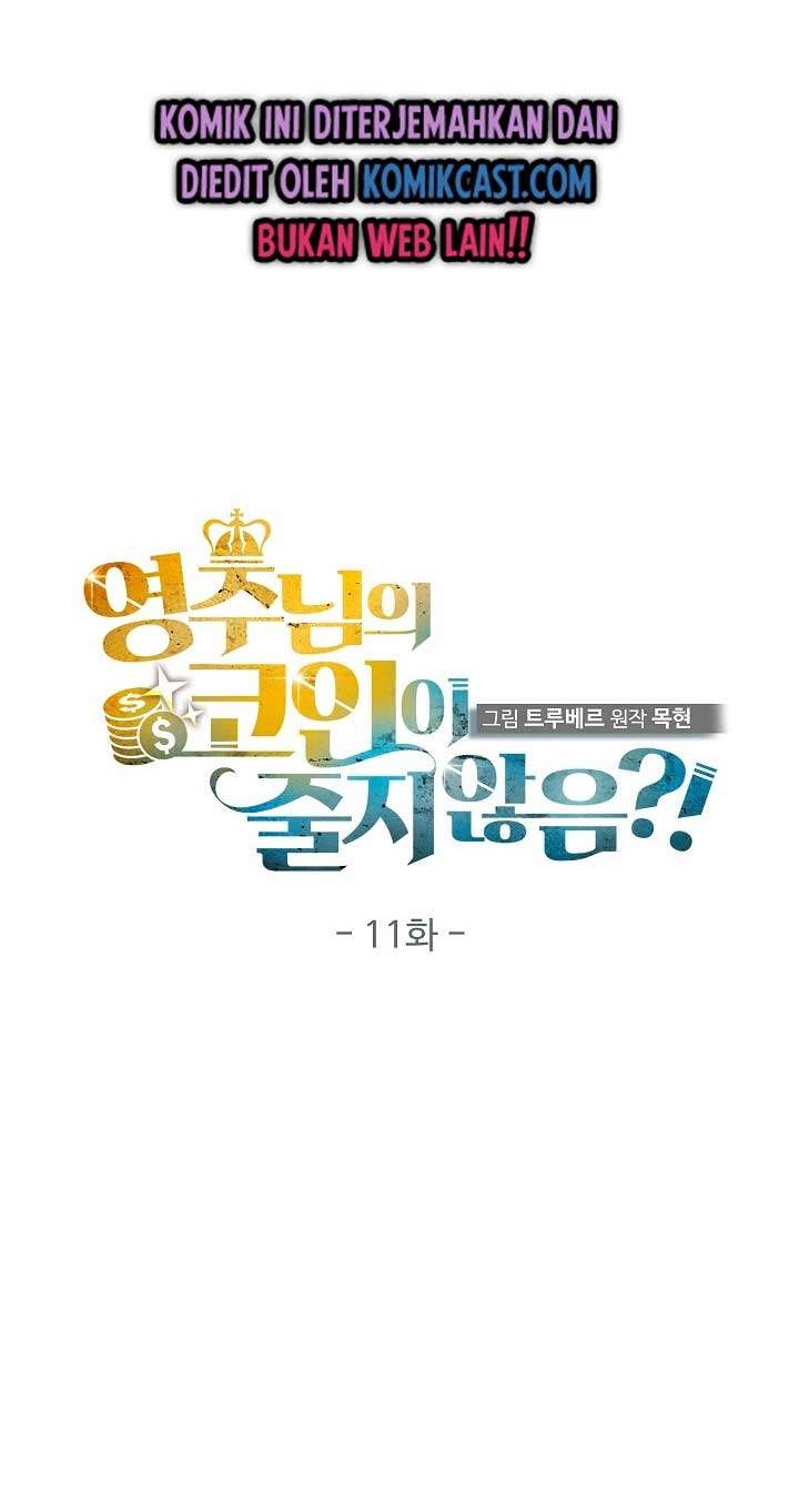The Lord’s Coins Aren’t Decreasing?! Chapter 11 - halaman 3