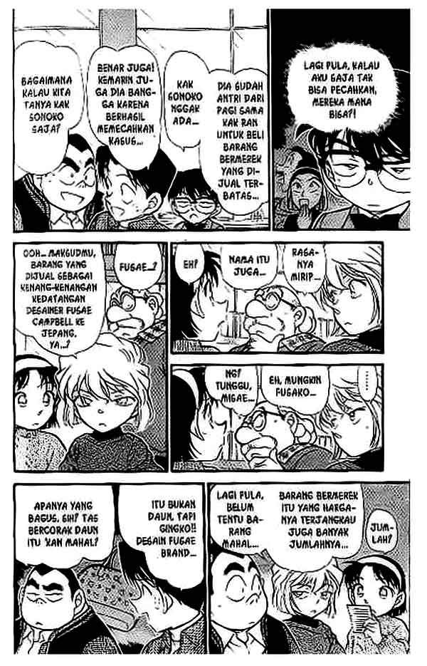 The Lord’s Coins Aren’t Decreasing?! Chapter 110 - halaman 12