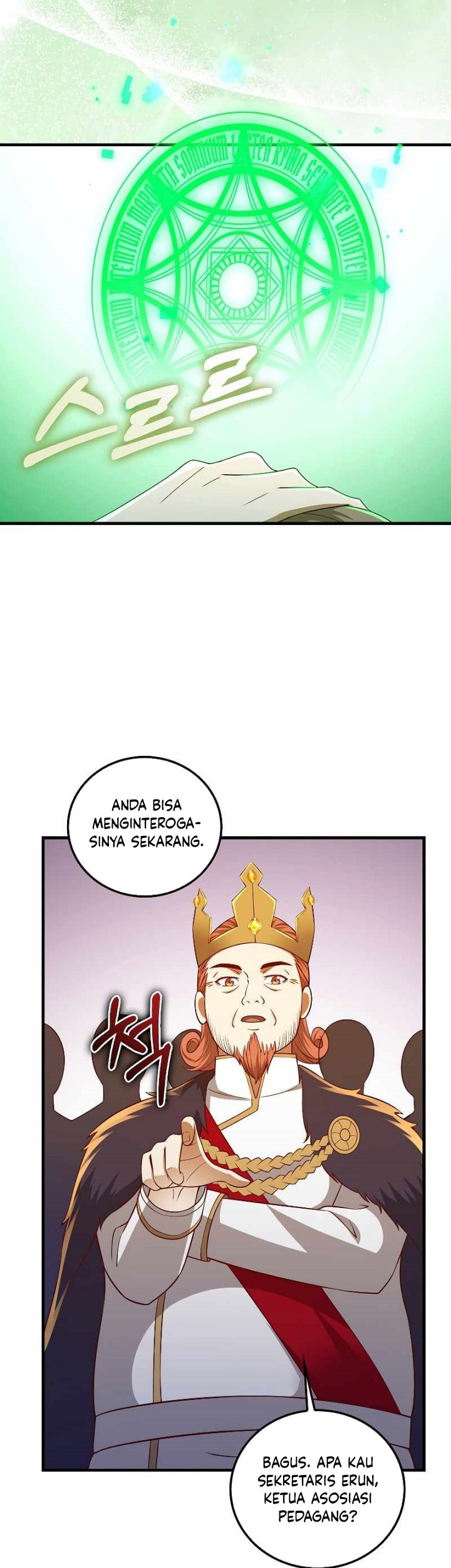 The Lord’s Coins Aren’t Decreasing?! Chapter 110 - halaman 26