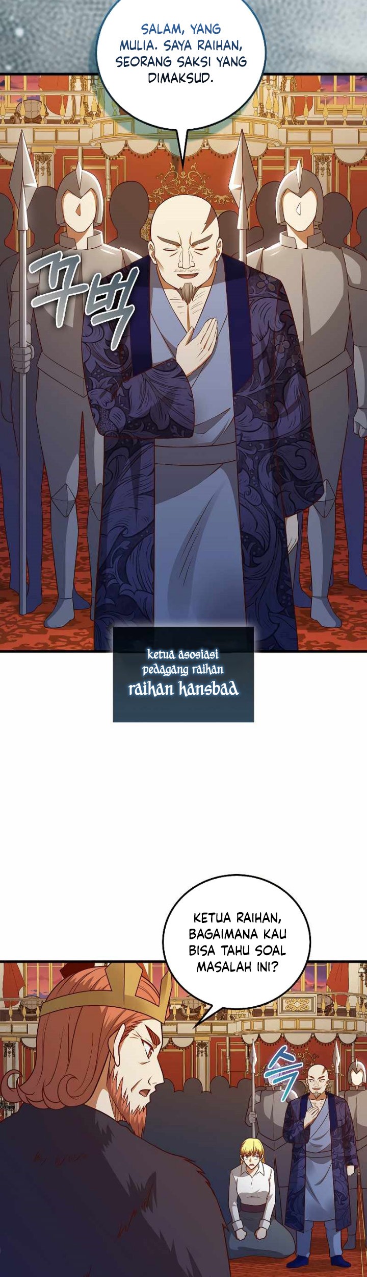 The Lord’s Coins Aren’t Decreasing?! Chapter 110 - halaman 44
