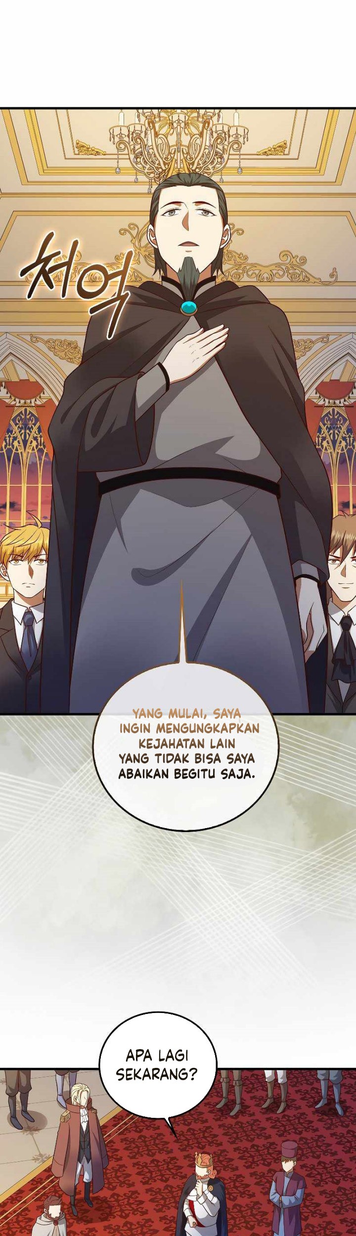 The Lord’s Coins Aren’t Decreasing?! Chapter 111 - halaman 46