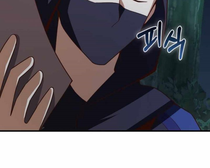 The Lord’s Coins Aren’t Decreasing?! Chapter 112 - halaman 77