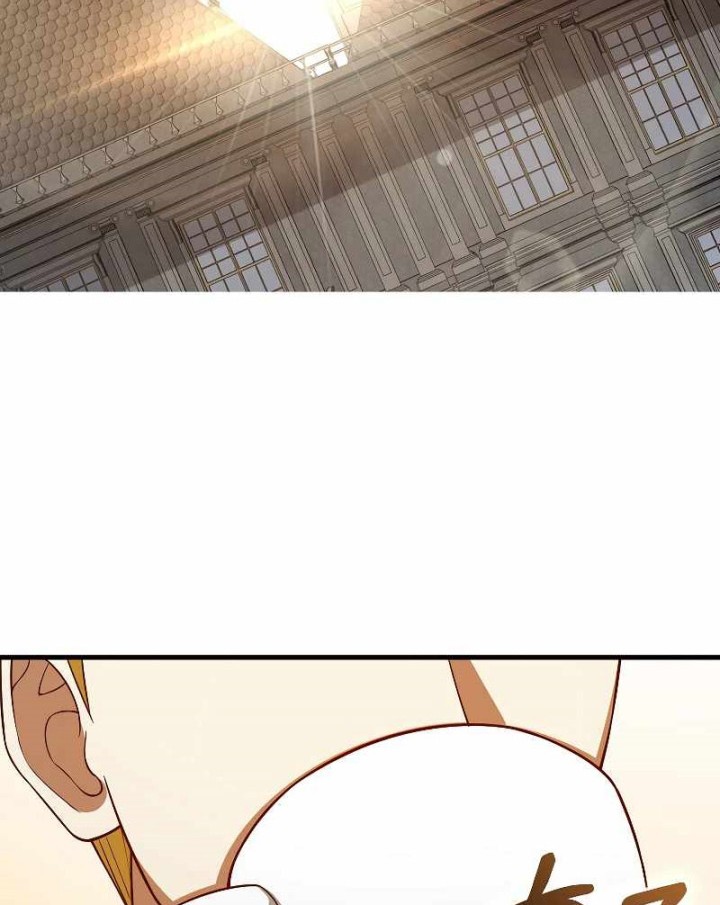 The Lord’s Coins Aren’t Decreasing?! Chapter 114 - halaman 13