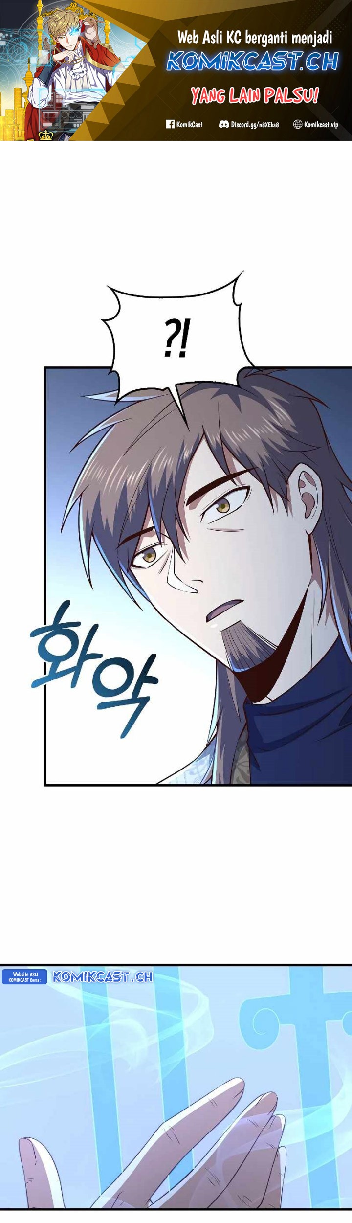 The Lord’s Coins Aren’t Decreasing?! Chapter 114 - halaman 2