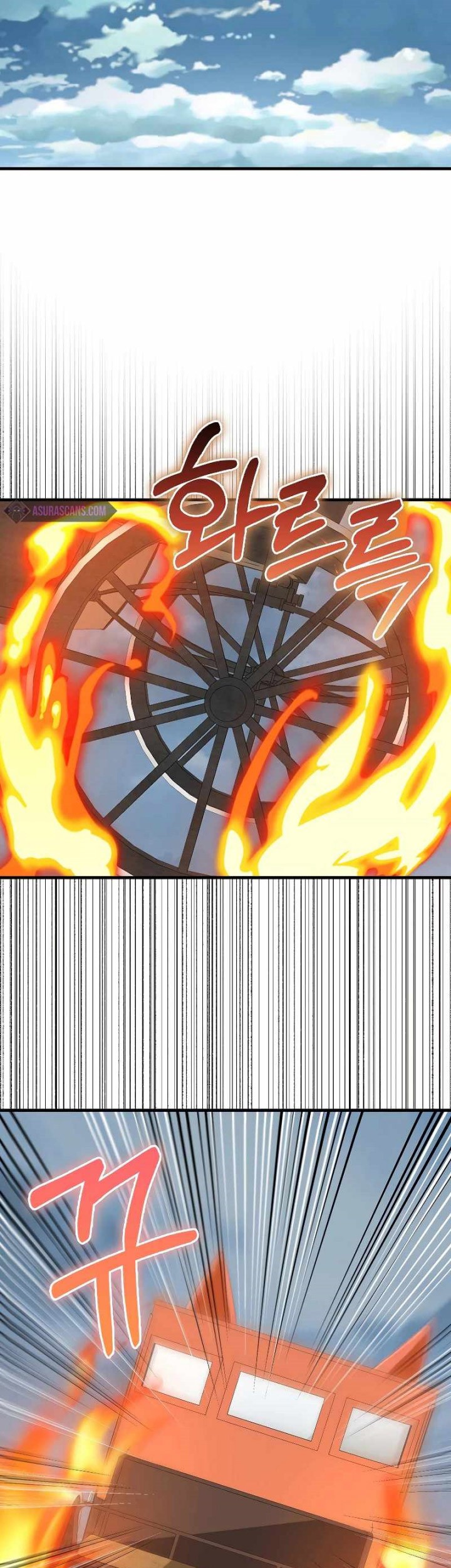 The Lord’s Coins Aren’t Decreasing?! Chapter 114 - halaman 42