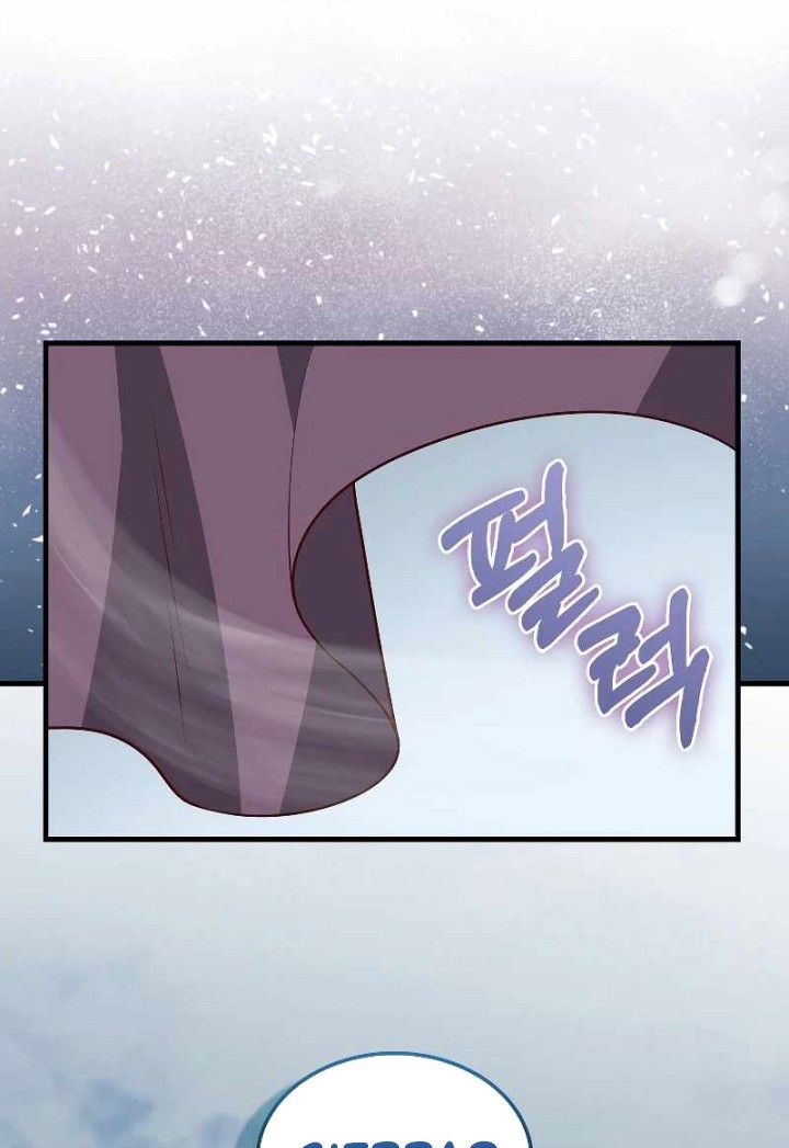 The Lord’s Coins Aren’t Decreasing?! Chapter 114 - halaman 47