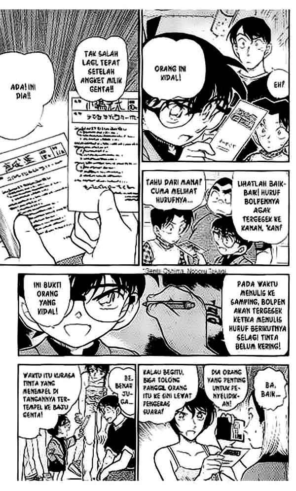 The Lord’s Coins Aren’t Decreasing?! Chapter 115 - halaman 12