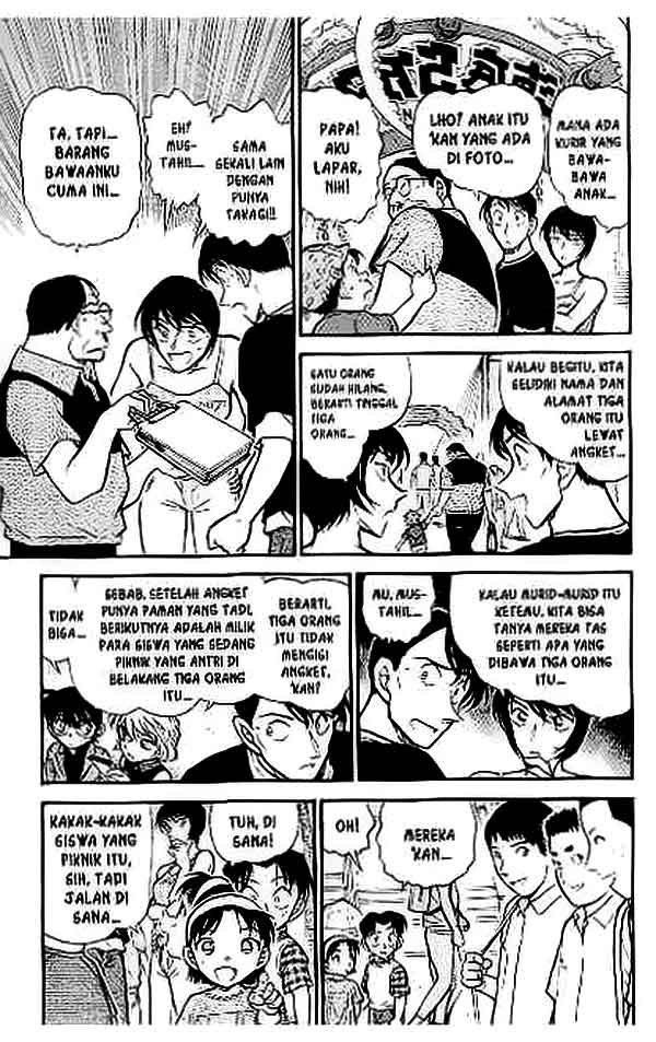 The Lord’s Coins Aren’t Decreasing?! Chapter 115 - halaman 14