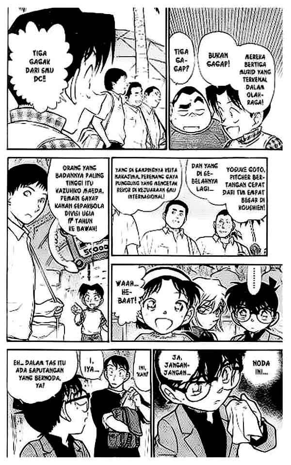 The Lord’s Coins Aren’t Decreasing?! Chapter 115 - halaman 15