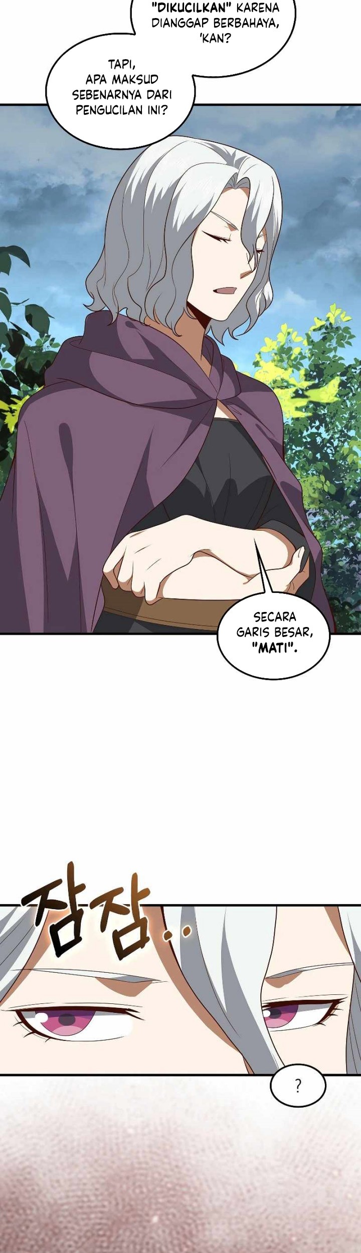 The Lord’s Coins Aren’t Decreasing?! Chapter 115 - halaman 36
