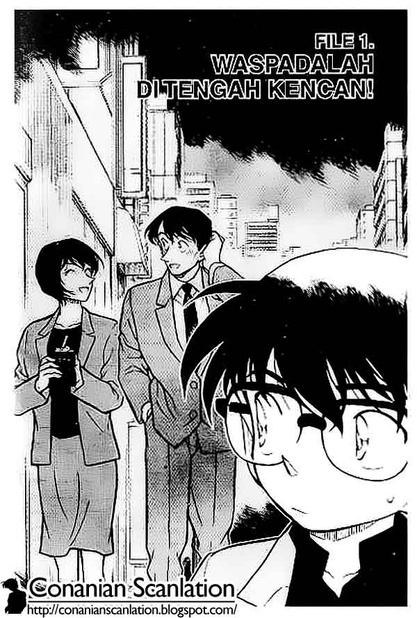 The Lord’s Coins Aren’t Decreasing?! Chapter 116 - halaman 1