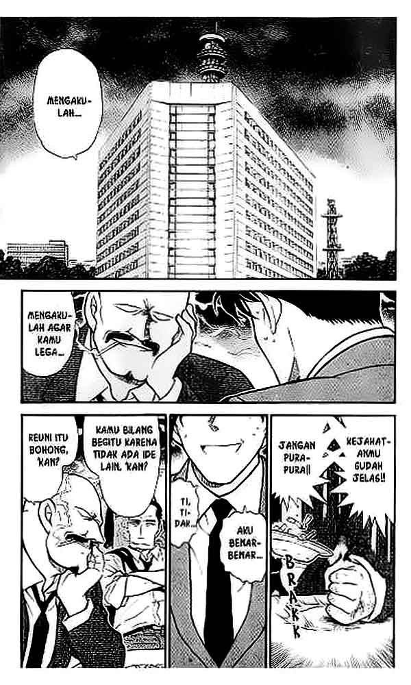 The Lord’s Coins Aren’t Decreasing?! Chapter 116 - halaman 2