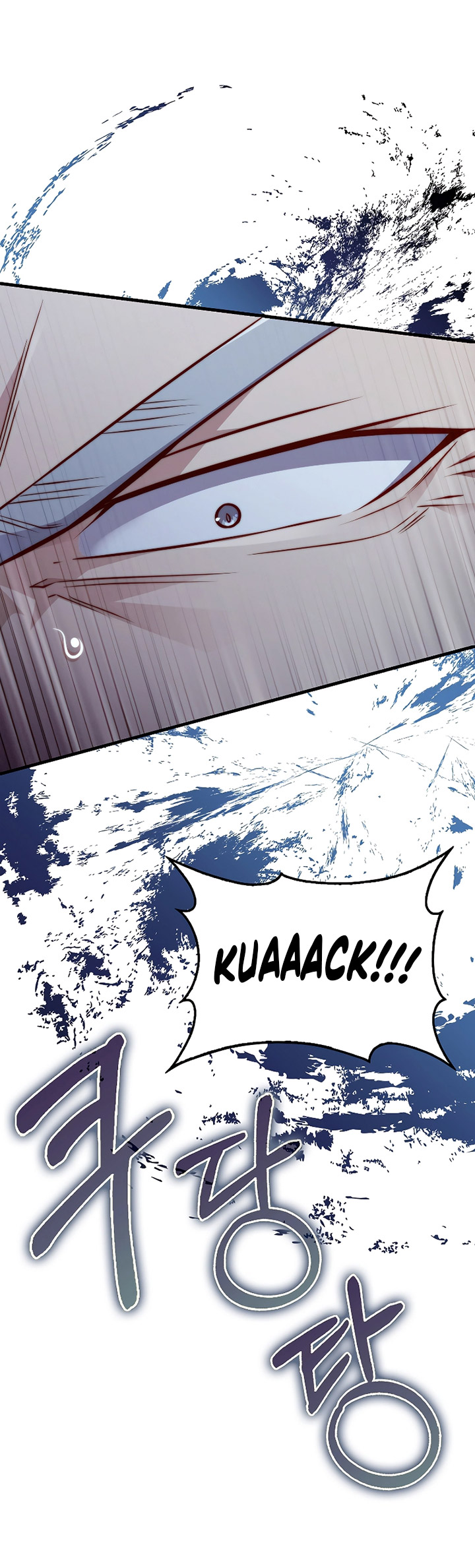 The Lord’s Coins Aren’t Decreasing?! Chapter 116 - halaman 44