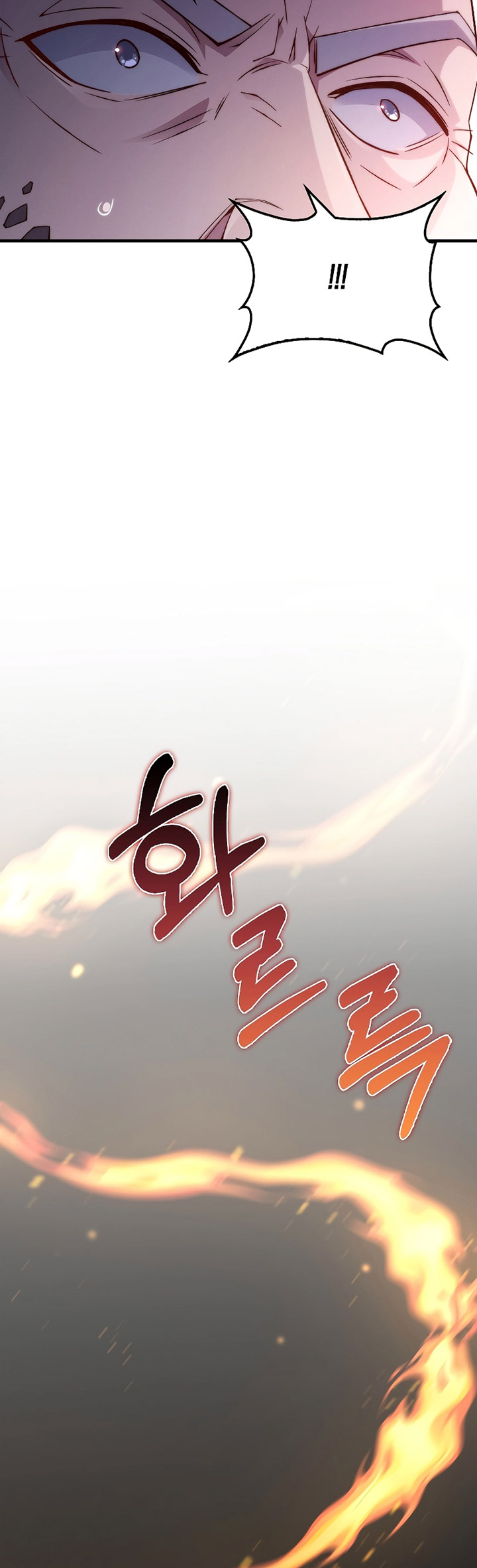 The Lord’s Coins Aren’t Decreasing?! Chapter 116 - halaman 76