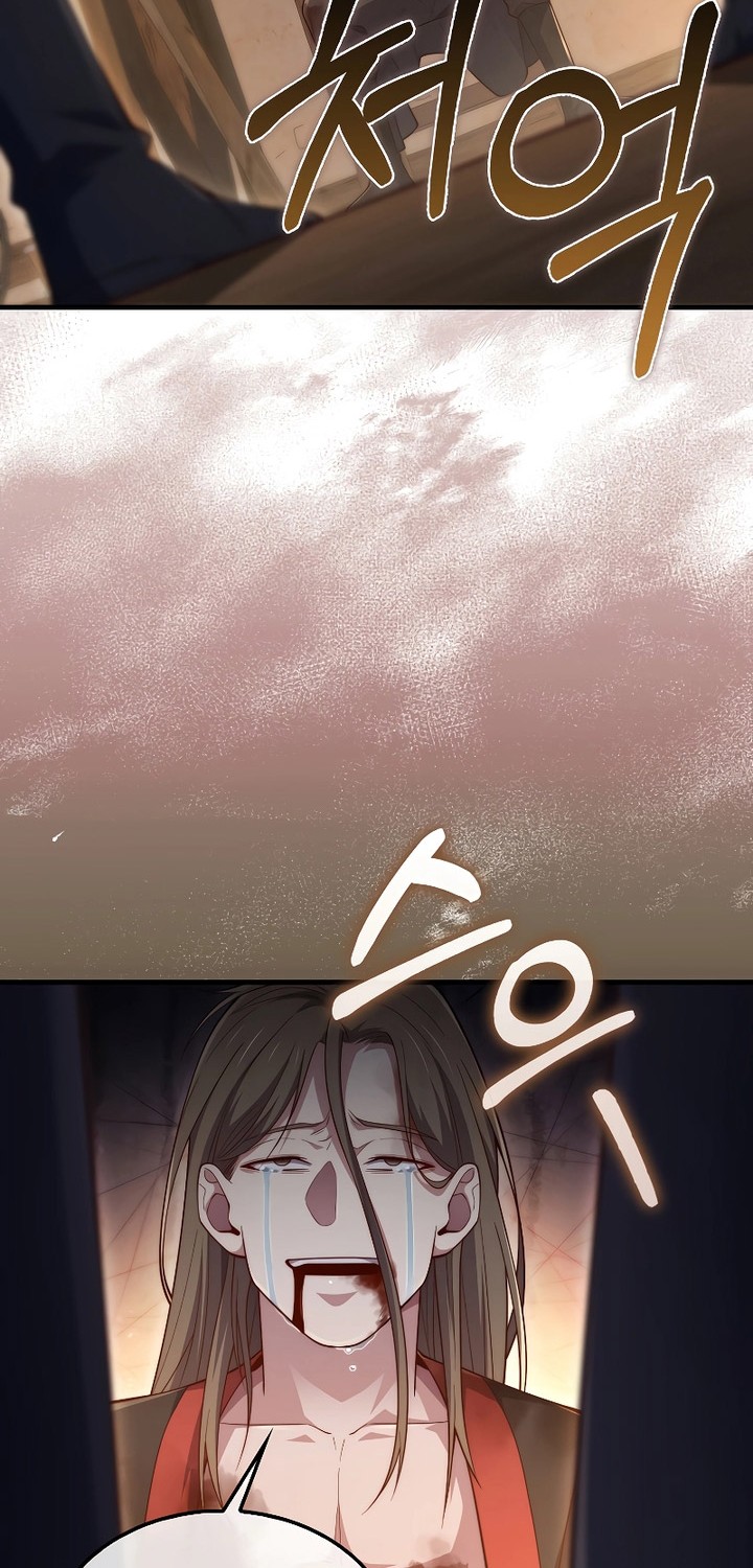 The Lord’s Coins Aren’t Decreasing?! Chapter 117 - halaman 47