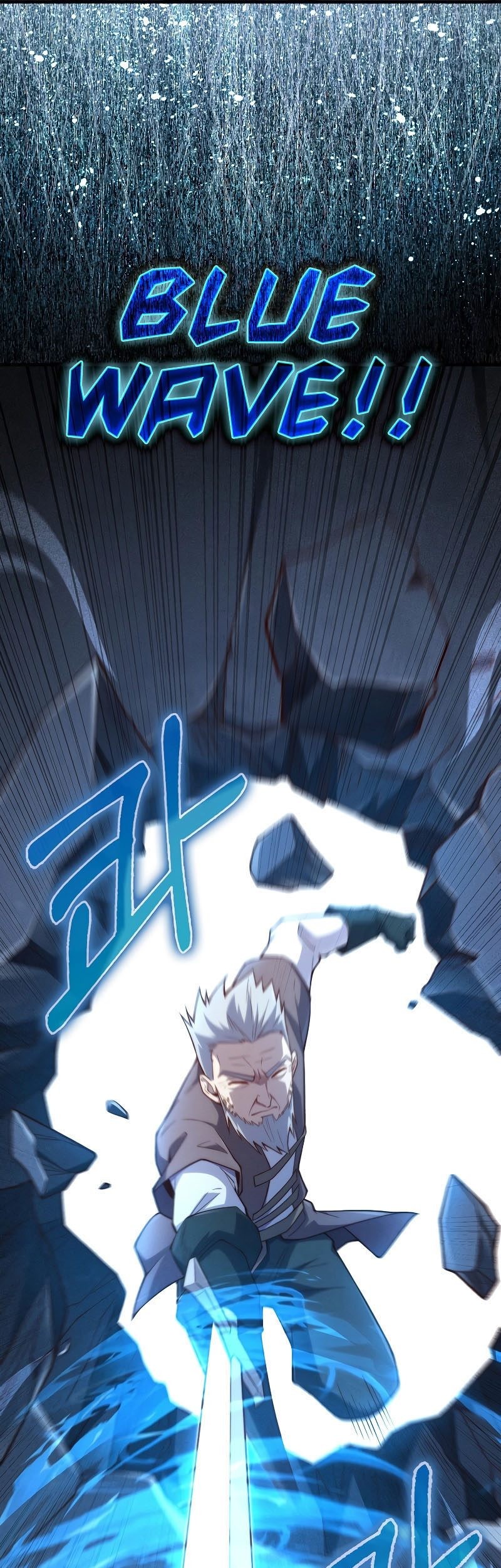 The Lord’s Coins Aren’t Decreasing?! Chapter 118 - halaman 30