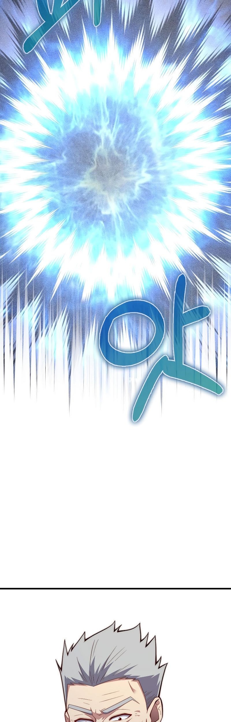 The Lord’s Coins Aren’t Decreasing?! Chapter 118 - halaman 48