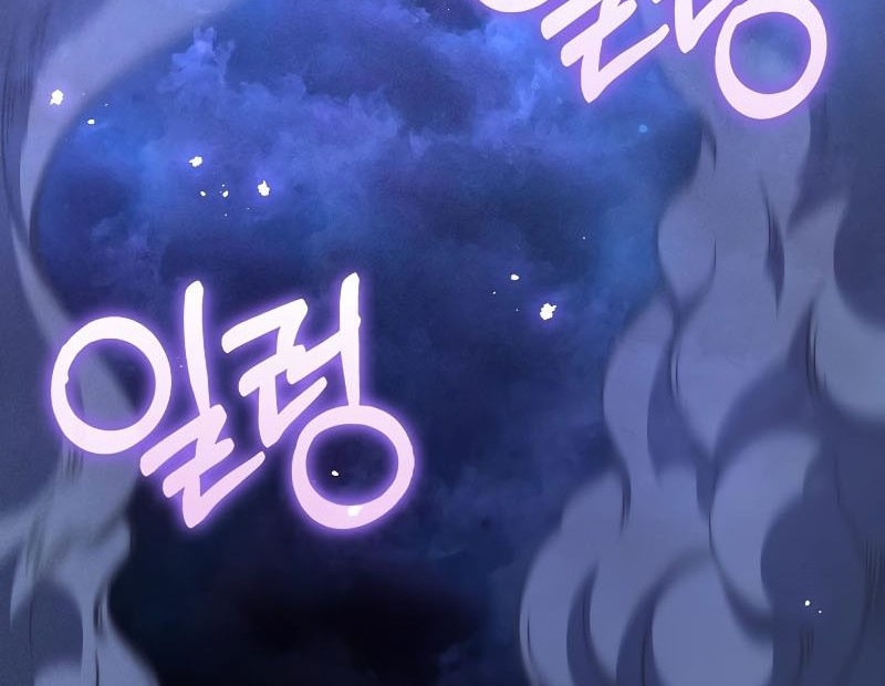 The Lord’s Coins Aren’t Decreasing?! Chapter 118 - halaman 79