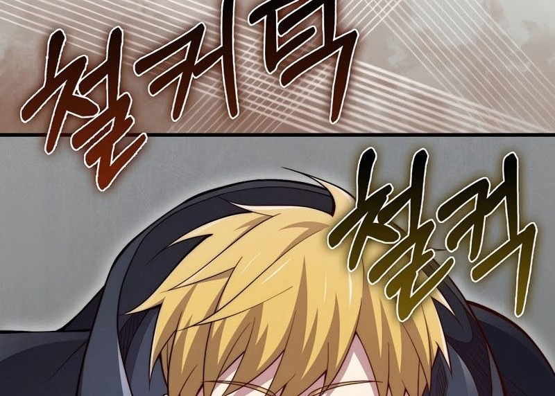 The Lord’s Coins Aren’t Decreasing?! Chapter 119 - halaman 7