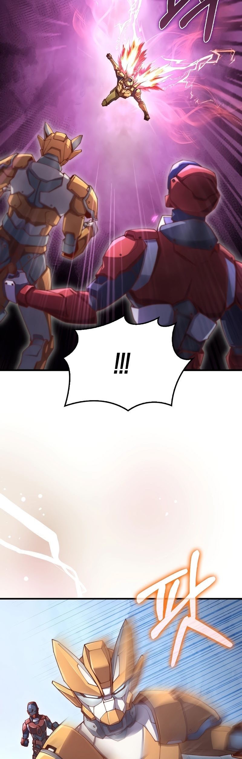 The Lord’s Coins Aren’t Decreasing?! Chapter 119 - halaman 74