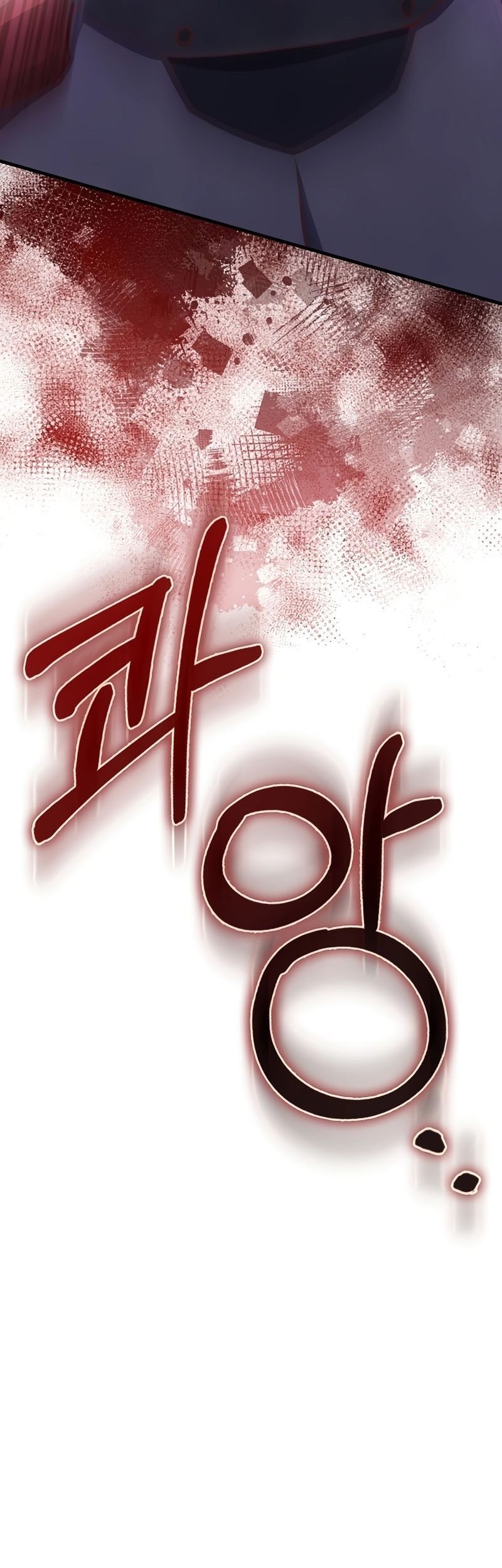 The Lord’s Coins Aren’t Decreasing?! Chapter 119 - halaman 80