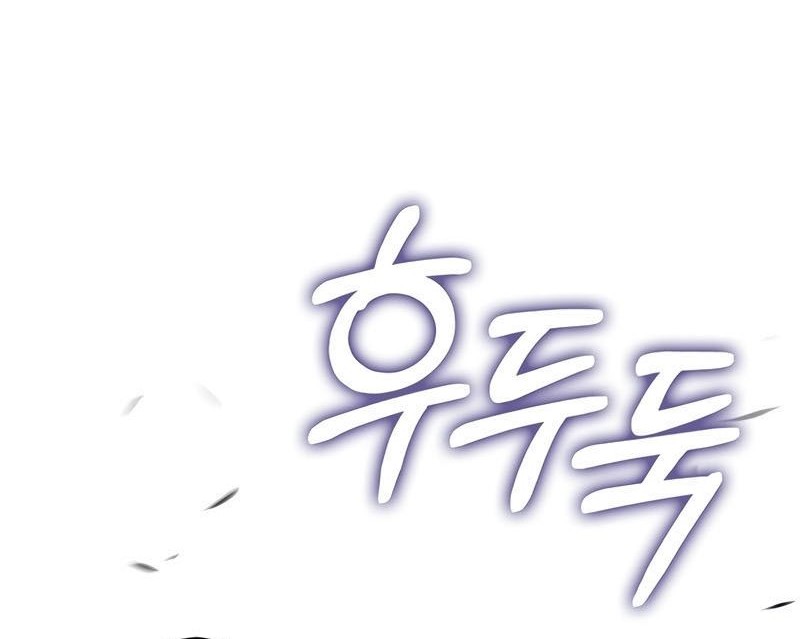 The Lord’s Coins Aren’t Decreasing?! Chapter 119 - halaman 81