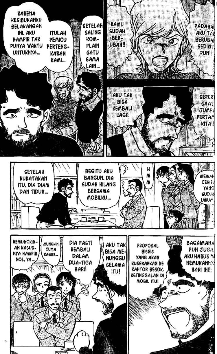 The Lord’s Coins Aren’t Decreasing?! Chapter 12 - halaman 12