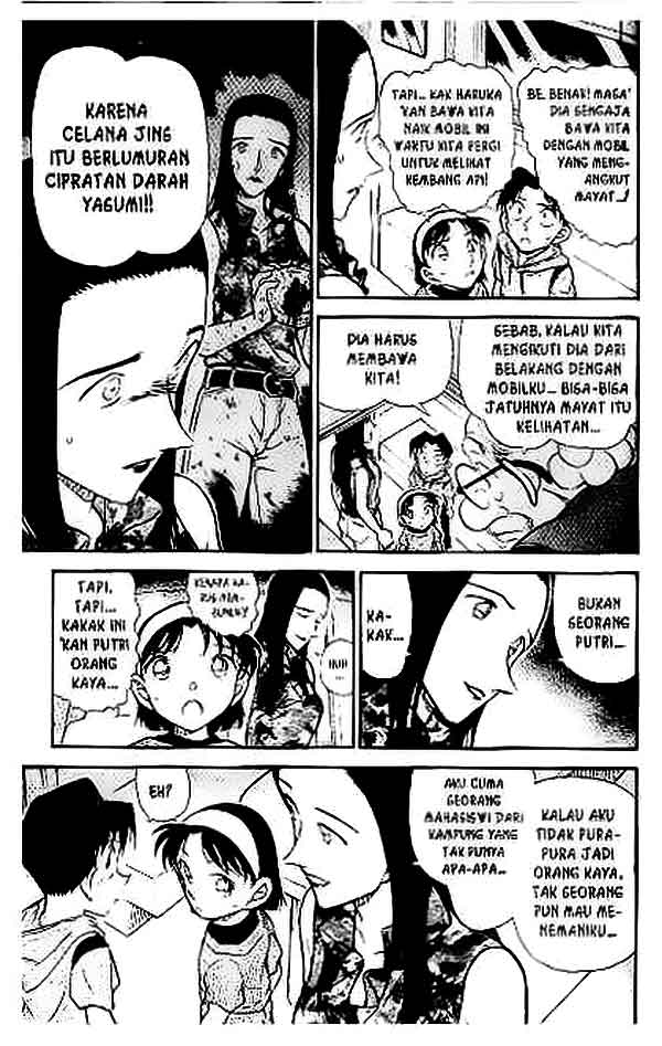 The Lord’s Coins Aren’t Decreasing?! Chapter 120 - halaman 14