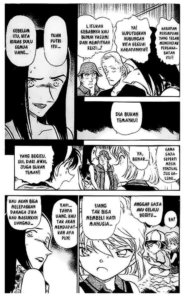 The Lord’s Coins Aren’t Decreasing?! Chapter 120 - halaman 16