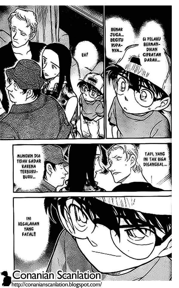The Lord’s Coins Aren’t Decreasing?! Chapter 121 - halaman 16