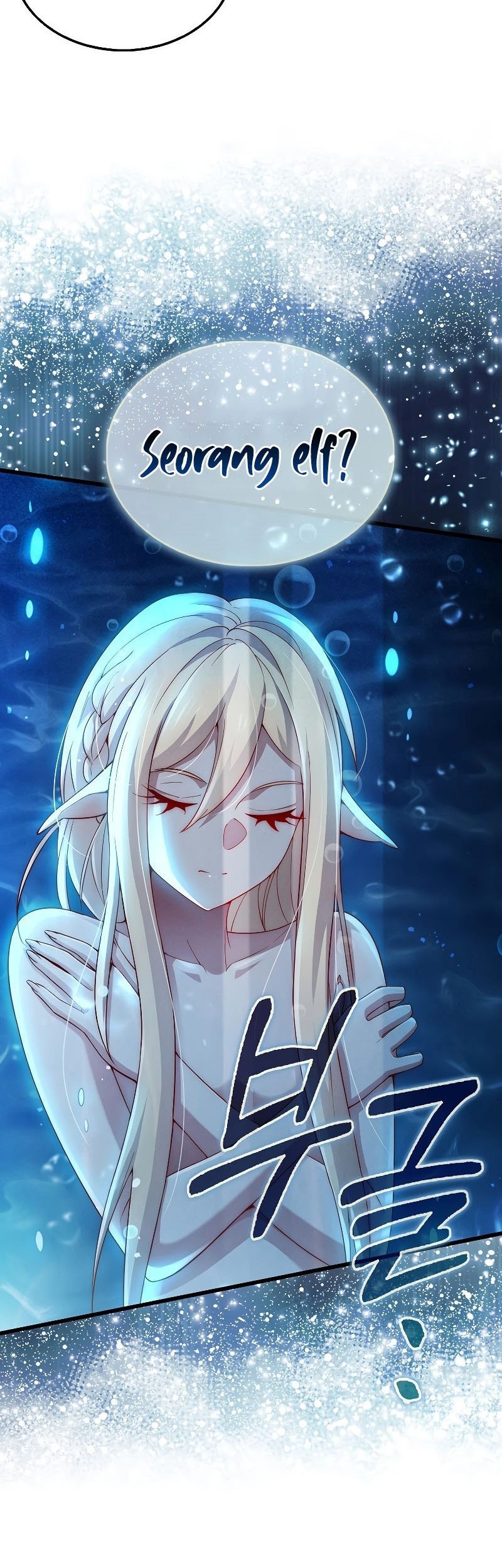 The Lord’s Coins Aren’t Decreasing?! Chapter 121 - halaman 26