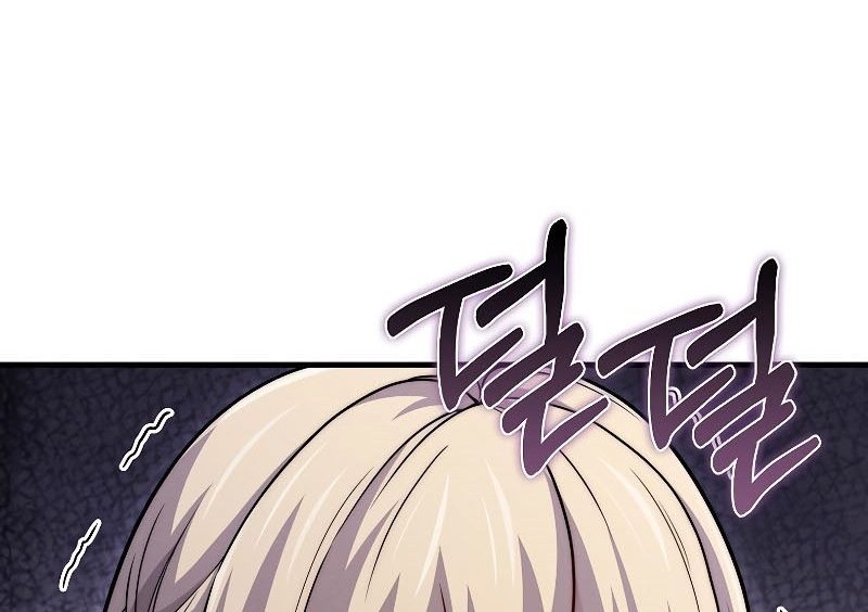 The Lord’s Coins Aren’t Decreasing?! Chapter 121 - halaman 43