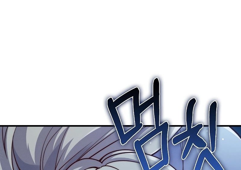 The Lord’s Coins Aren’t Decreasing?! Chapter 121 - halaman 47