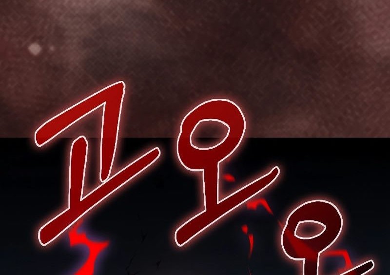 The Lord’s Coins Aren’t Decreasing?! Chapter 121 - halaman 49