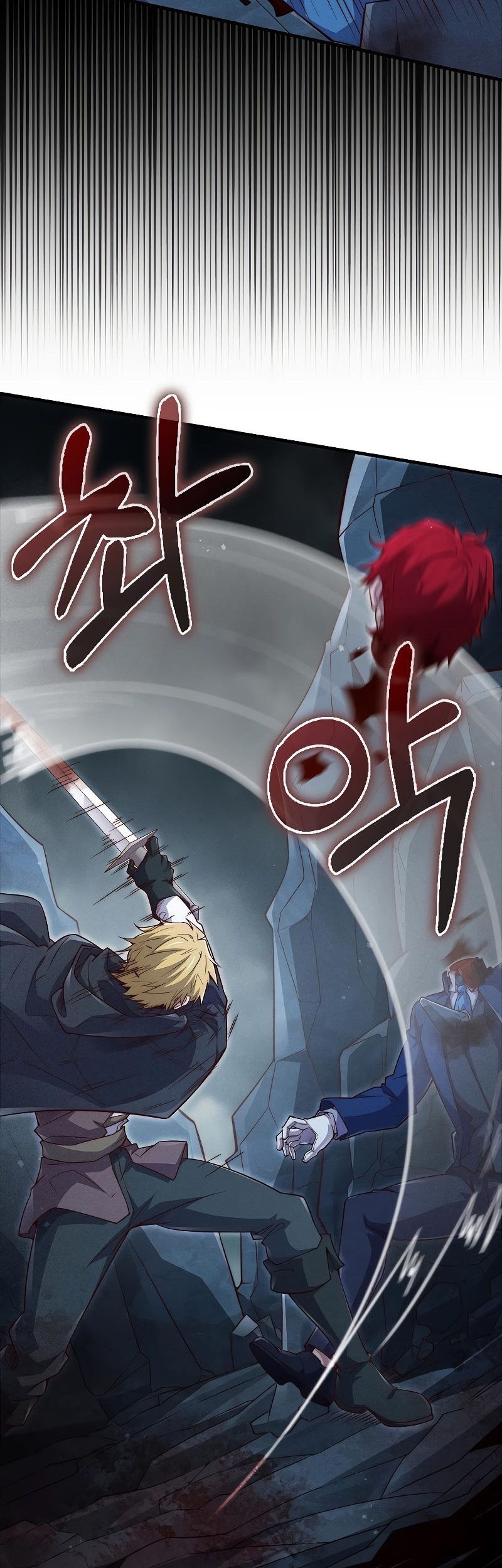 The Lord’s Coins Aren’t Decreasing?! Chapter 121 - halaman 86