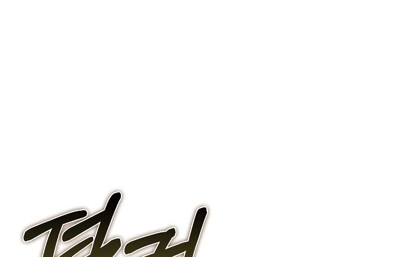 The Lord’s Coins Aren’t Decreasing?! Chapter 123 - halaman 25