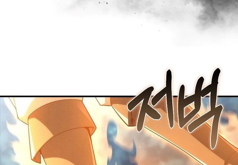 The Lord’s Coins Aren’t Decreasing?! Chapter 123 - halaman 59