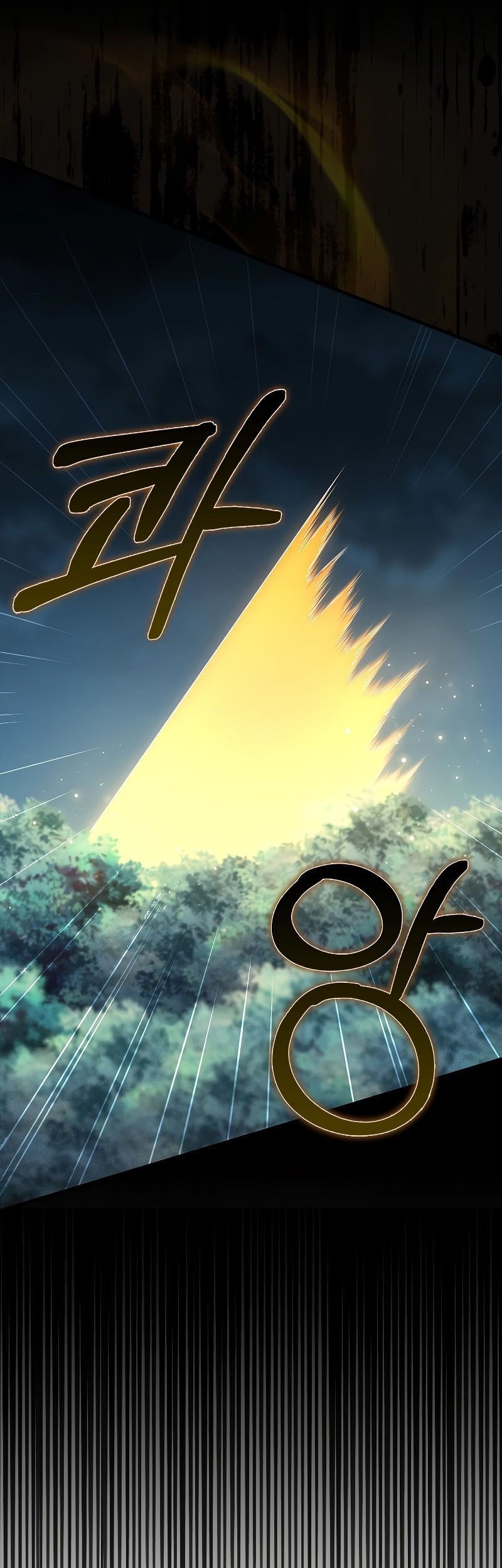 The Lord’s Coins Aren’t Decreasing?! Chapter 123 - halaman 74