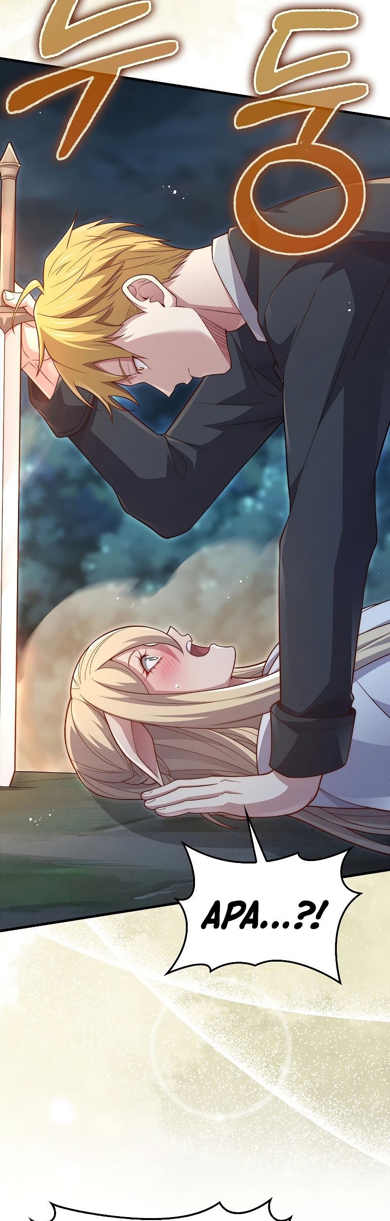 The Lord’s Coins Aren’t Decreasing?! Chapter 123 - halaman 78