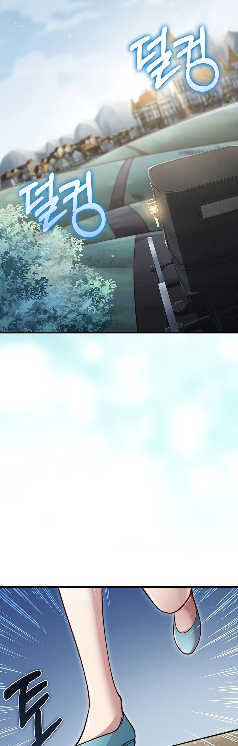 The Lord’s Coins Aren’t Decreasing?! Chapter 124 - halaman 46