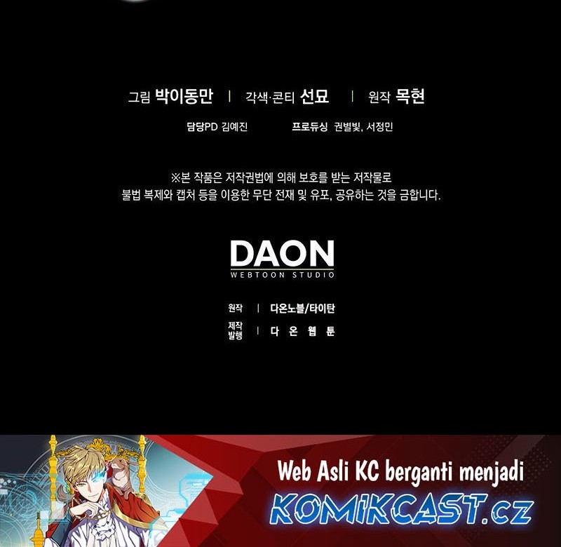 The Lord’s Coins Aren’t Decreasing?! Chapter 124 - halaman 87
