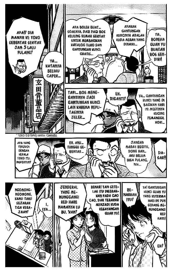 The Lord’s Coins Aren’t Decreasing?! Chapter 125 - halaman 10